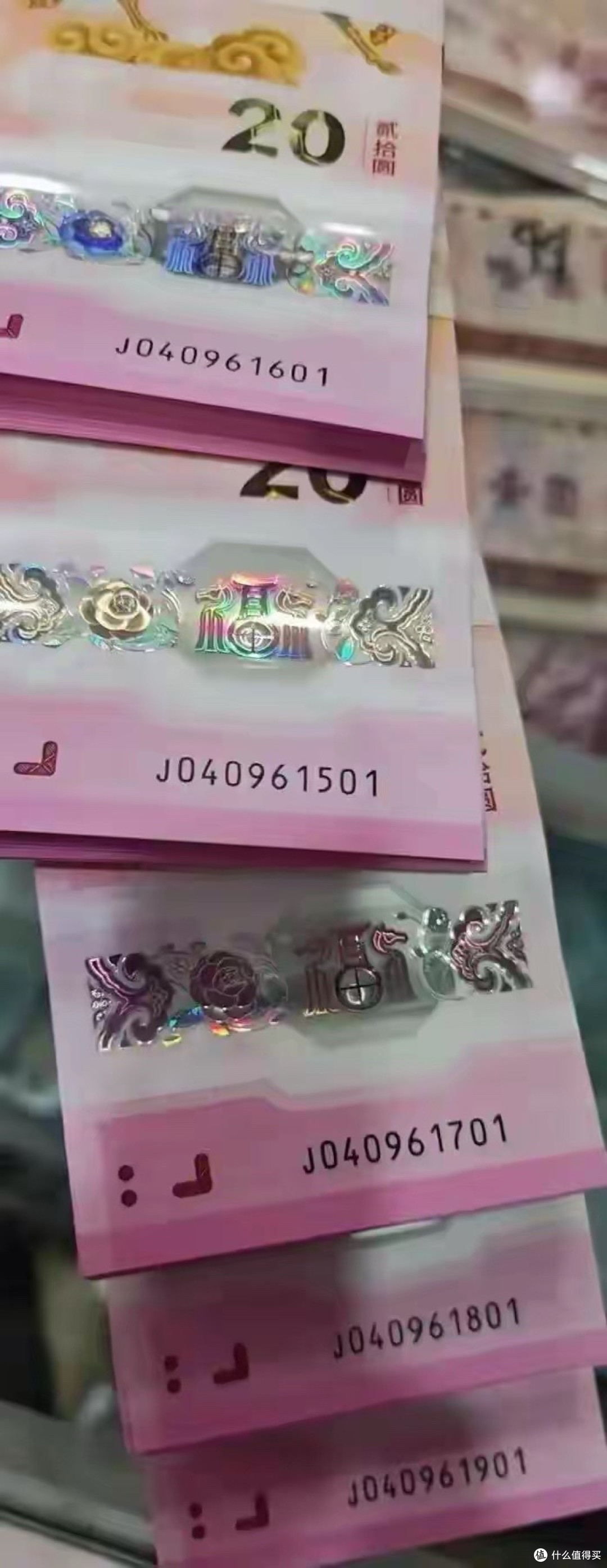黄牛傻眼!2000元马钞一夜跌回400,亿元发行量戳破暴富神话