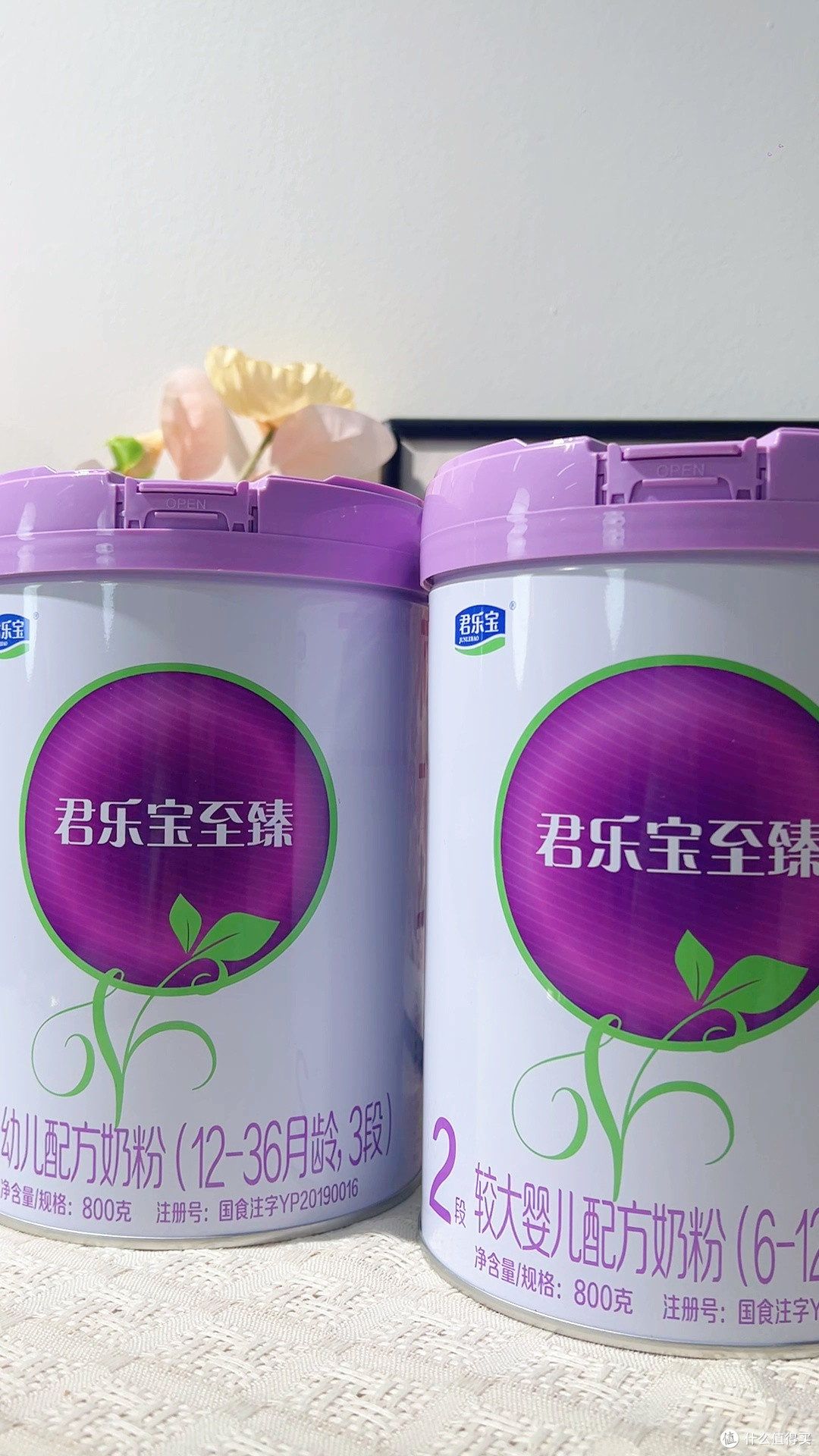 转奶不踩雷💯君乐宝至臻3段适配敏感肌宝宝