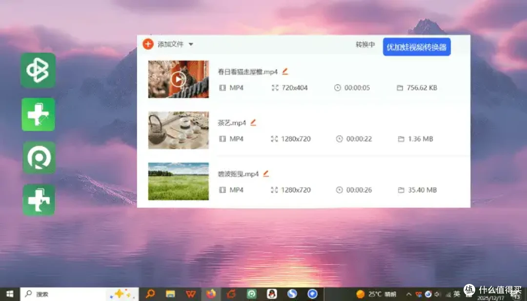视频转换器怎么用?2026工具榜大盘点,8个神器一键上手