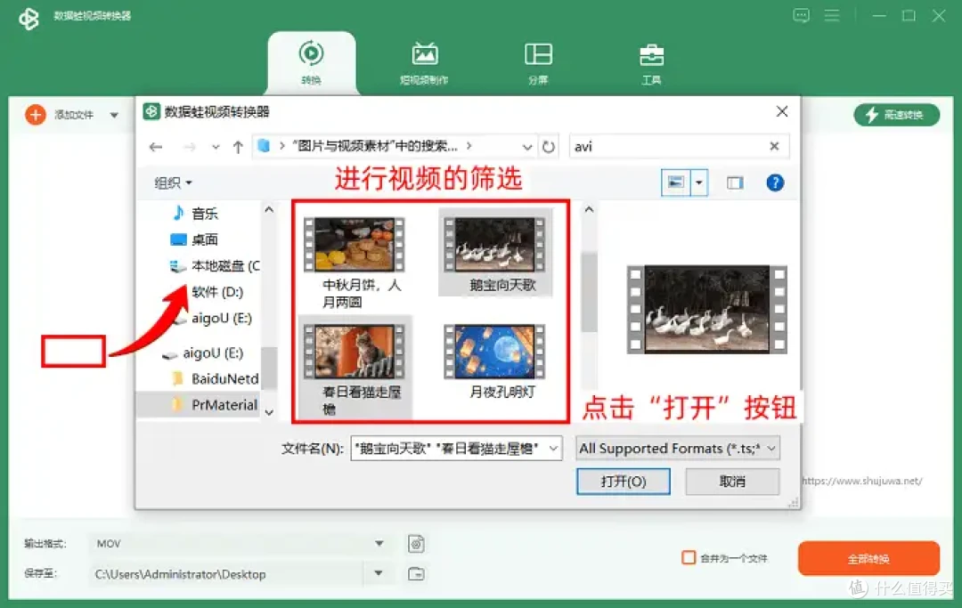 视频转换器怎么用?2026工具榜大盘点,8个神器一键上手