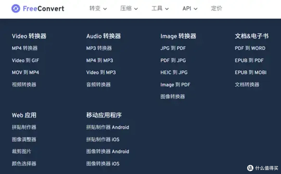 必存!怎么转换视频格式到mp4?7个方案不走弯路