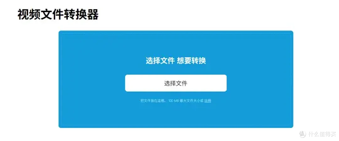 必存!怎么转换视频格式到mp4?7个方案不走弯路