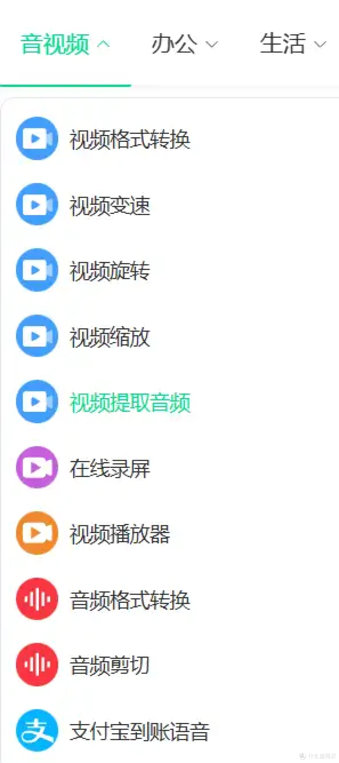 必存!怎么转换视频格式到mp4?7个方案不走弯路