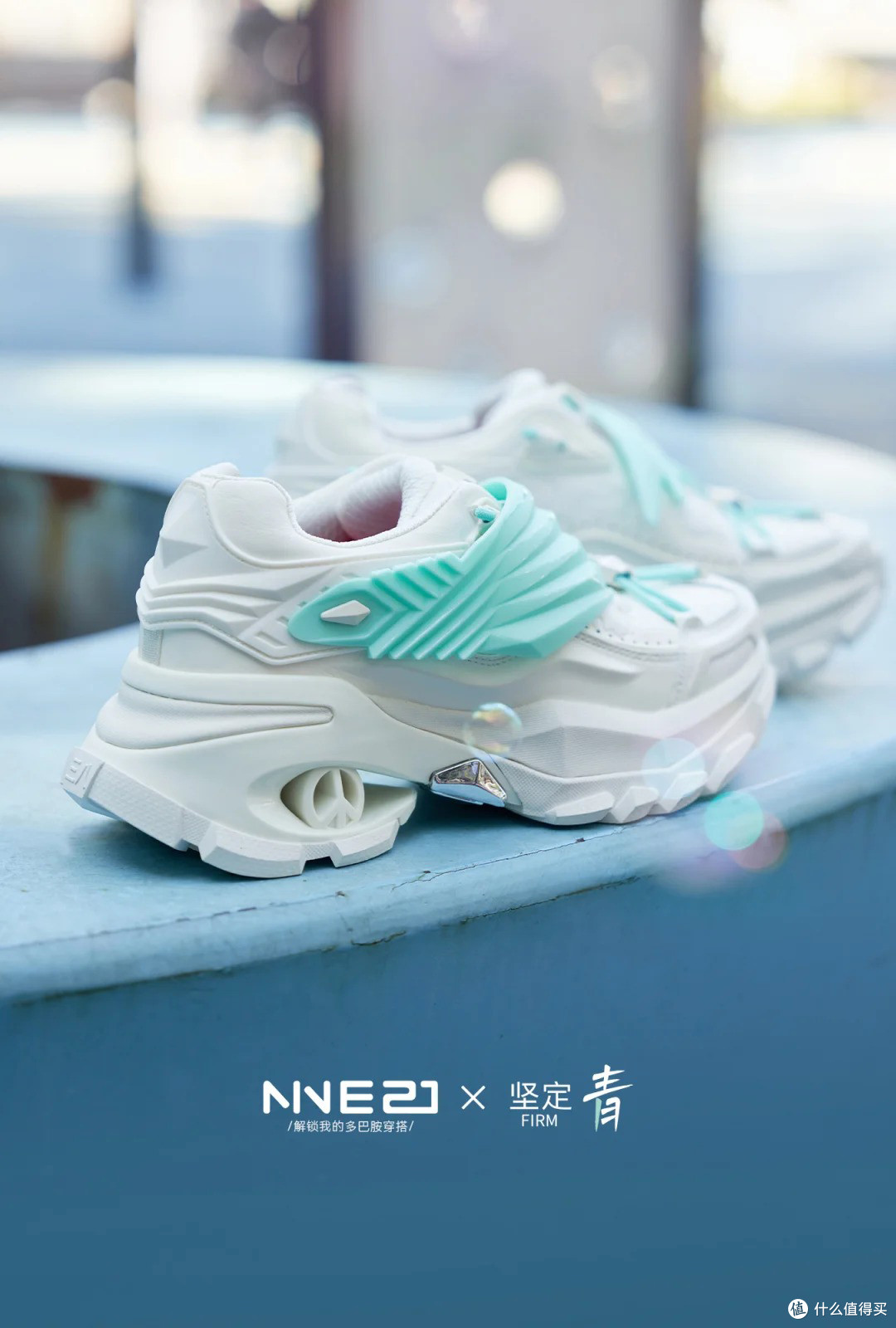 玖贰幺:不止是潮鞋,是穿在脚下的文化与和平叙事