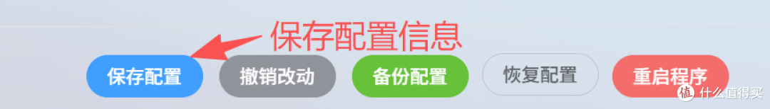 Lucky + IPv6 反向代理:公网访问 Docker 服务