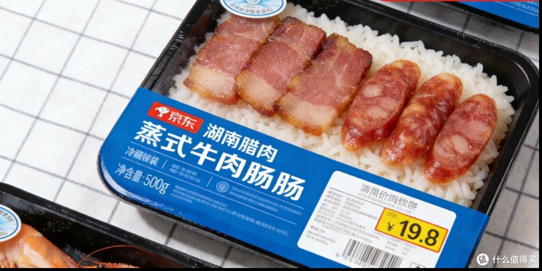 年夜饭硬菜与零食推荐