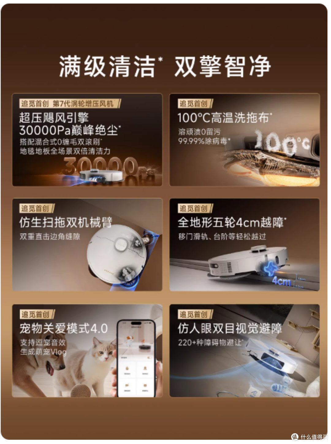 🐾养宠党狂喜!追觅S50Max直接焊死家务自由