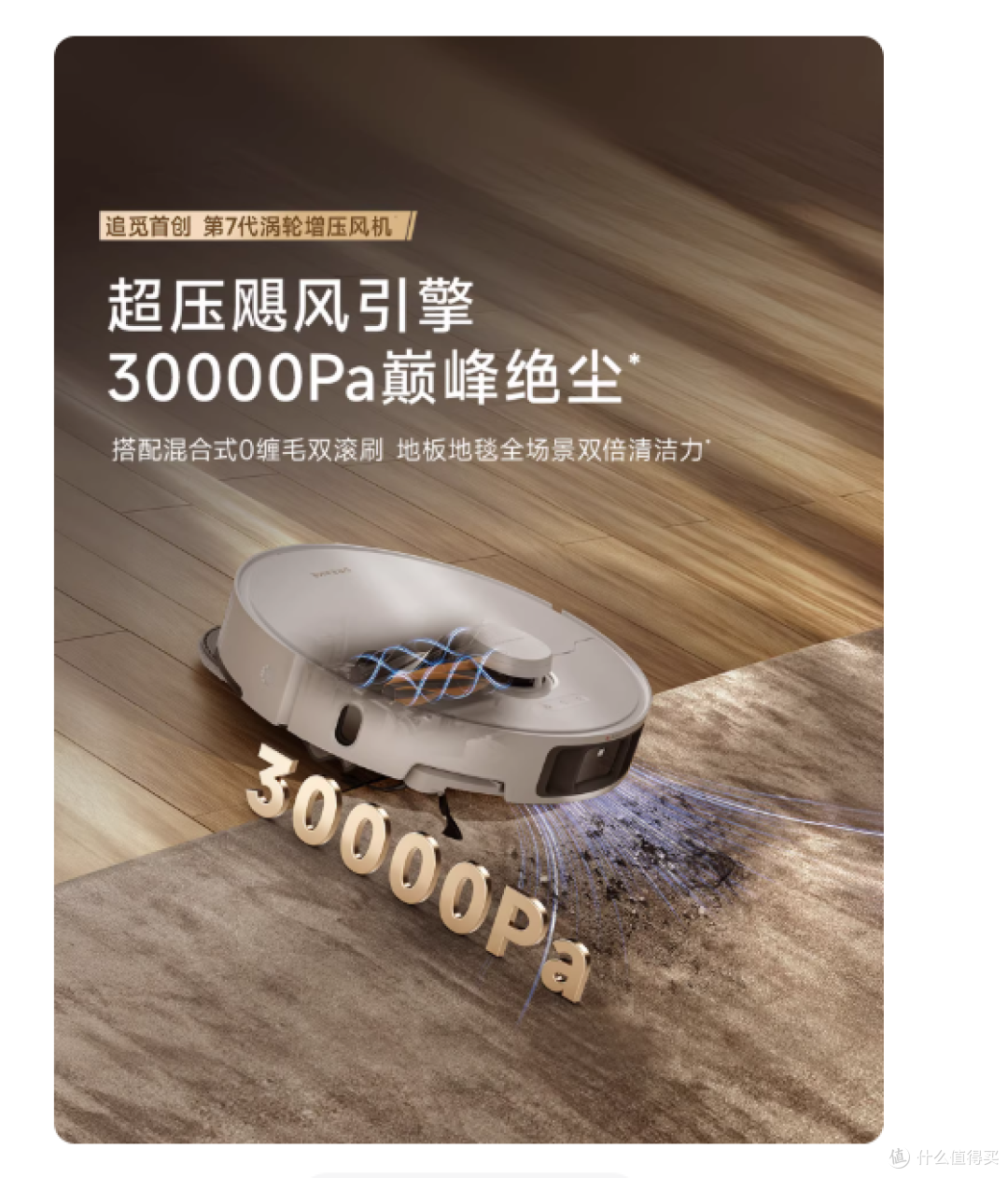 🐾养宠党狂喜!追觅S50Max直接焊死家务自由