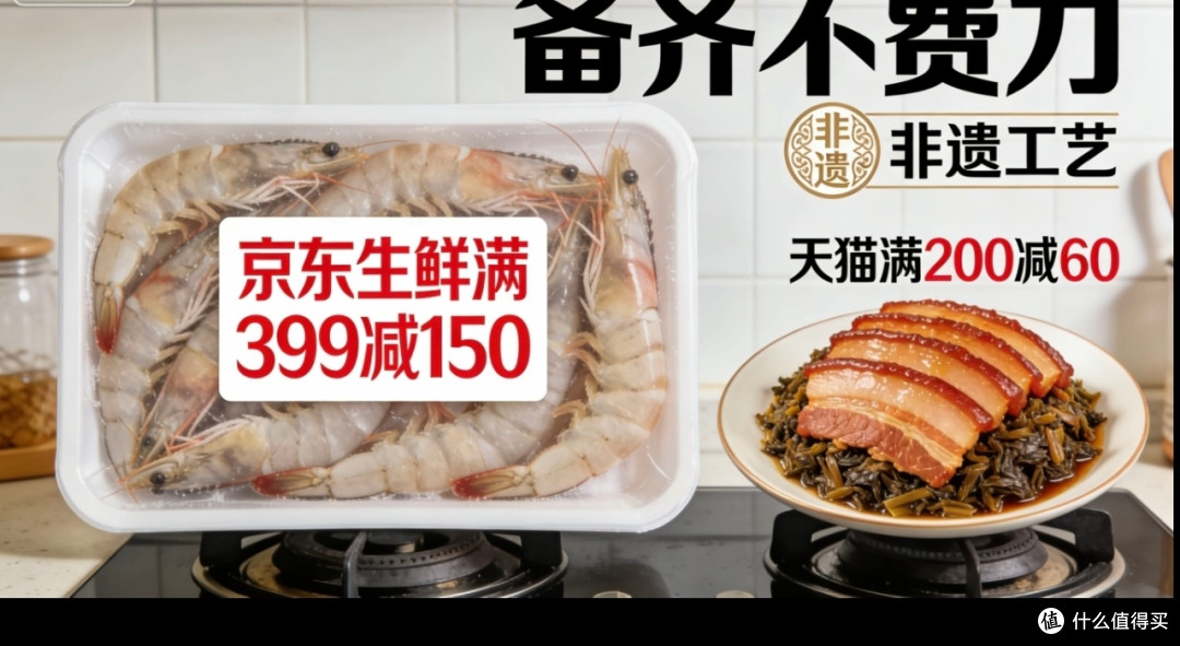 年货美食实测:硬菜零食饮品全攻略