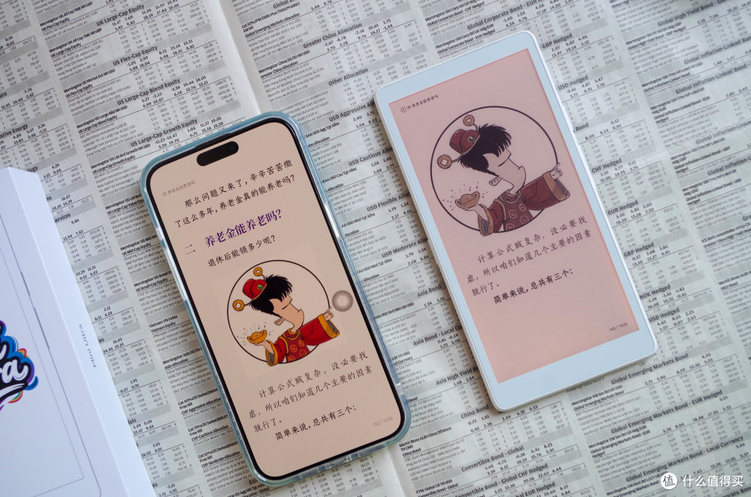 随行出彩阅读,墨案迷你阅Ultra上手实测