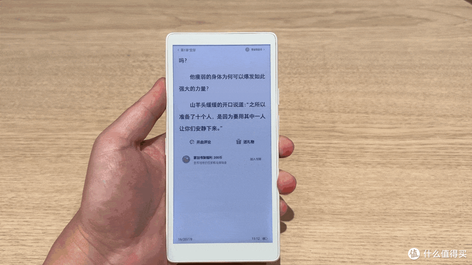 随行出彩阅读,墨案迷你阅Ultra上手实测