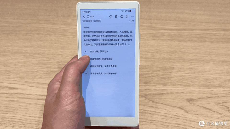 随行出彩阅读,墨案迷你阅Ultra上手实测