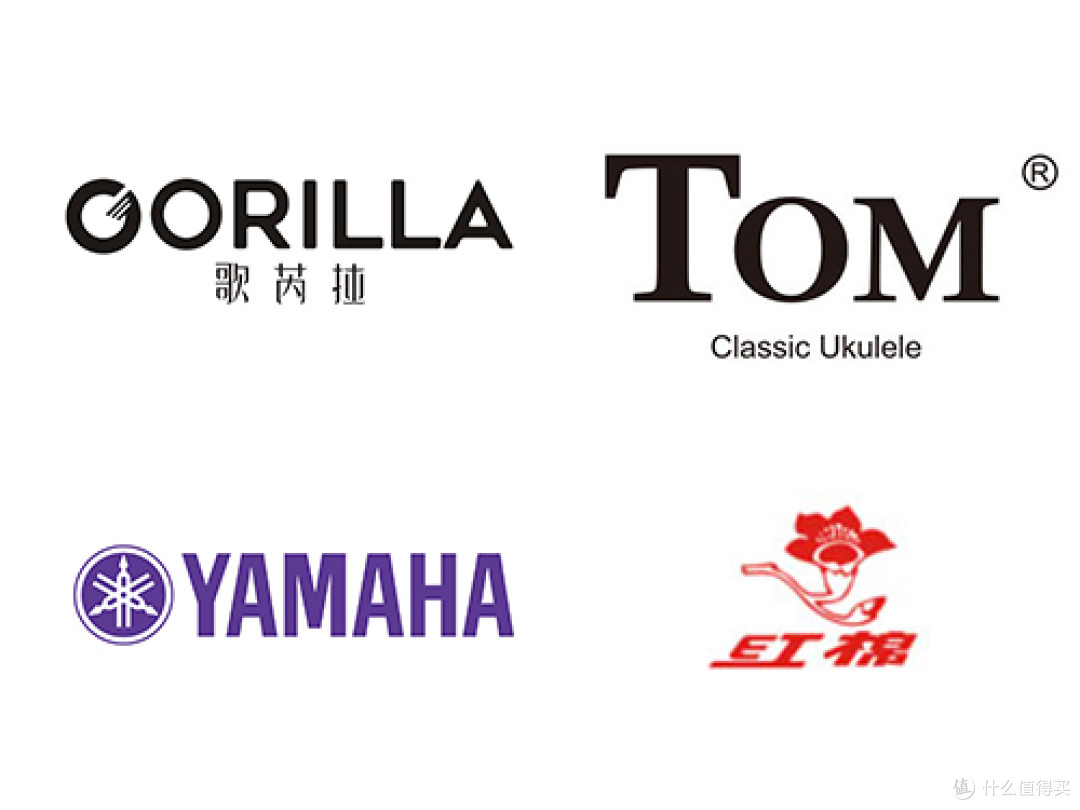 本次受关注的4个品牌：歌芮拉 TOM  雅马哈  红棉