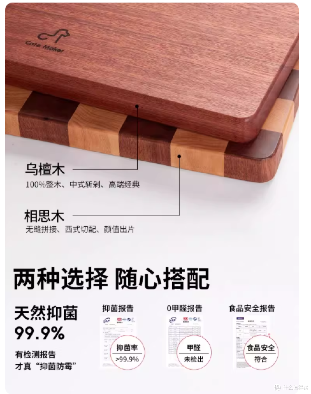 🥢这才是厨房防霉菜板的天花板✨卡特马克唱片款直接封神