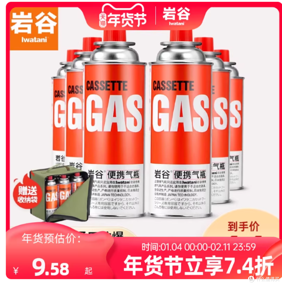 露营党必看!岩谷防爆气罐安全使用全攻略✅ 避开这些致命误区