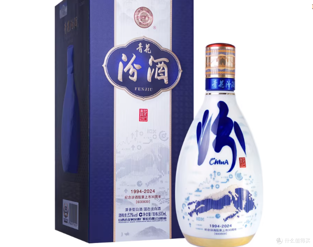 2026解密53度纯粮食酒：匠心与风味酱香型白酒中最为经典的代表！_白酒_