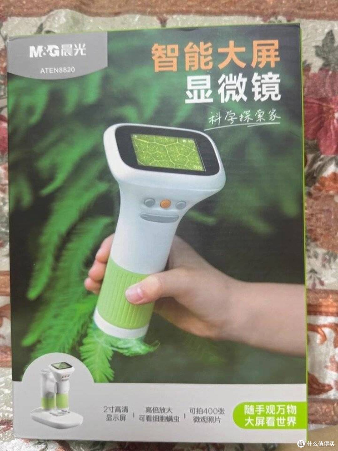 初中生用什么[智能显微镜]好？
