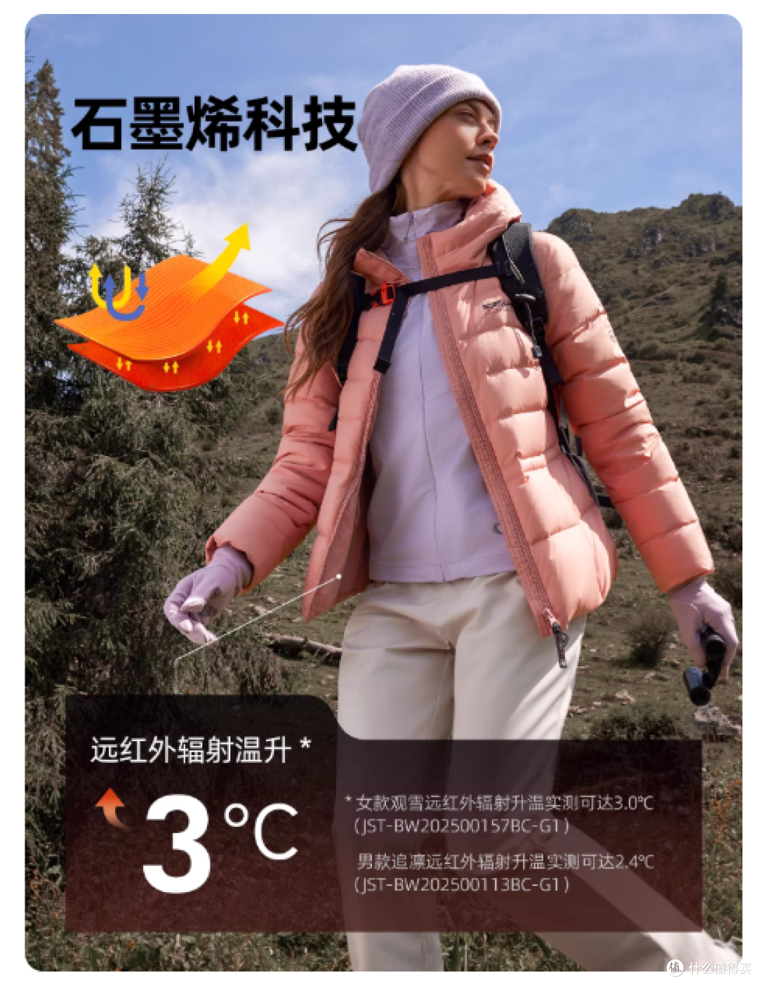 ❄️诺诗兰这款排骨鹅绒服承包我所有冷暖场景✨