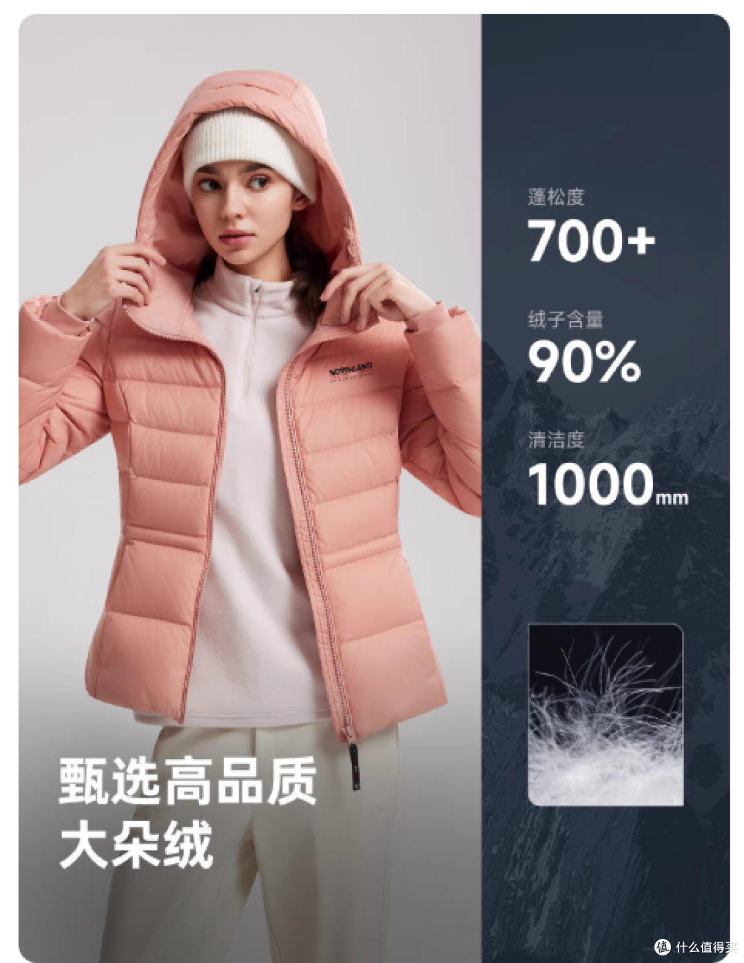 ❄️诺诗兰这款排骨鹅绒服承包我所有冷暖场景✨
