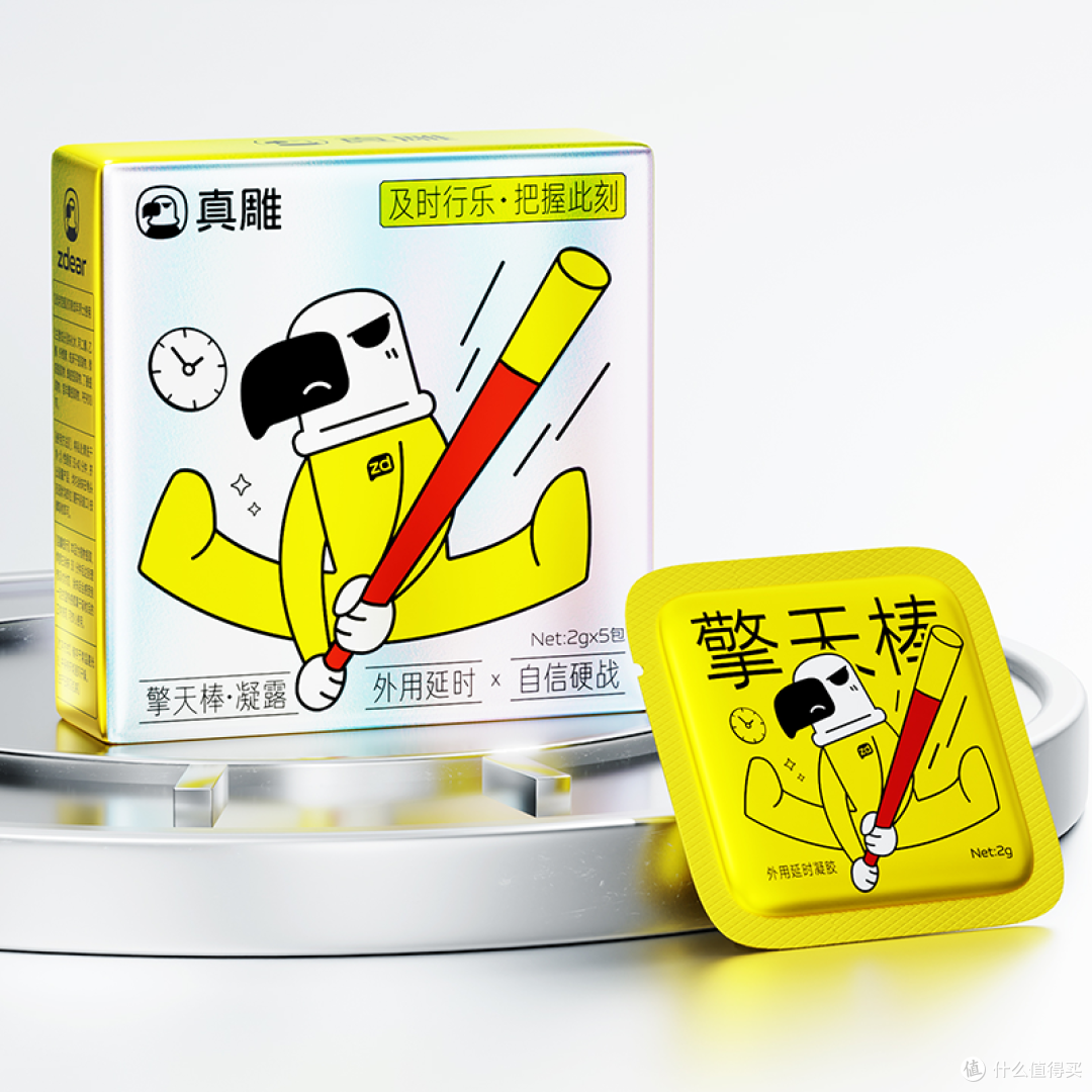 擎天棒•男用延时凝露•真雕(zdear)