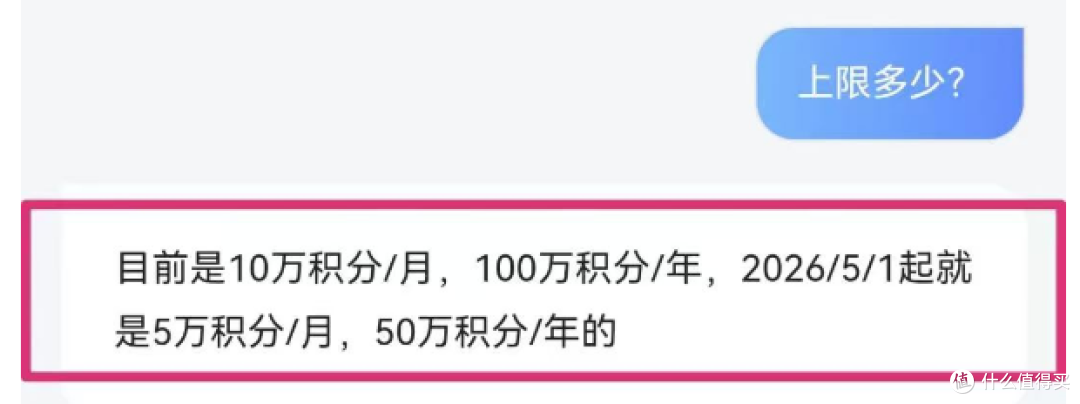 全新小白金即将上线，返现神卡正向升级，年内好卡又多一张！