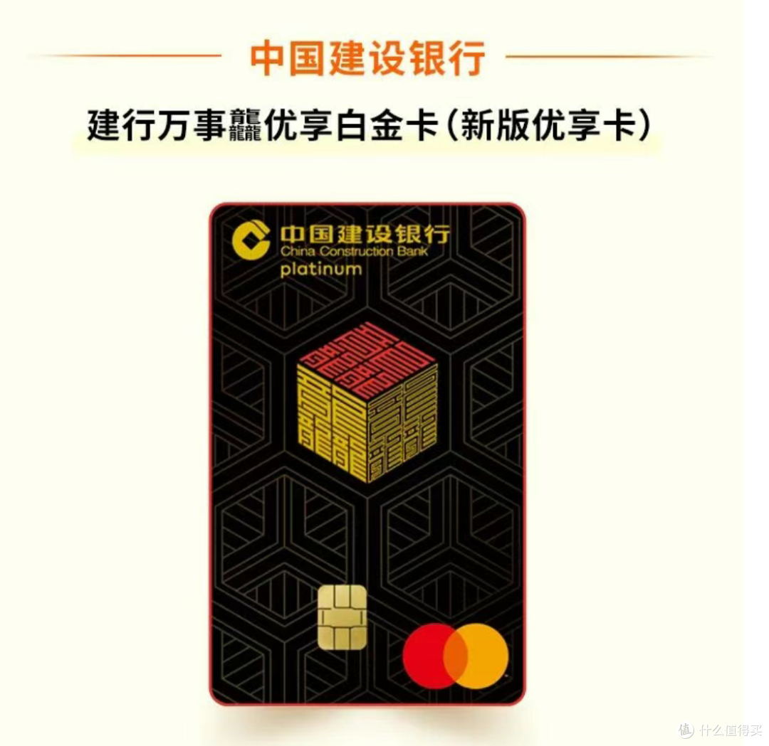 全新小白金即将上线，返现神卡正向升级，年内好卡又多一张！
