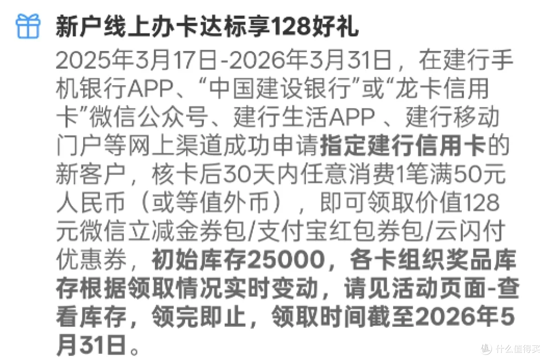 全新小白金即将上线，返现神卡正向升级，年内好卡又多一张！