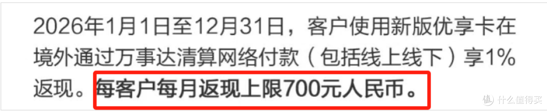 全新小白金即将上线，返现神卡正向升级，年内好卡又多一张！