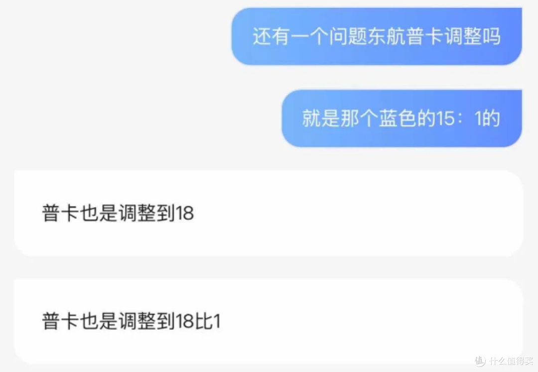 全新小白金即将上线，返现神卡正向升级，年内好卡又多一张！