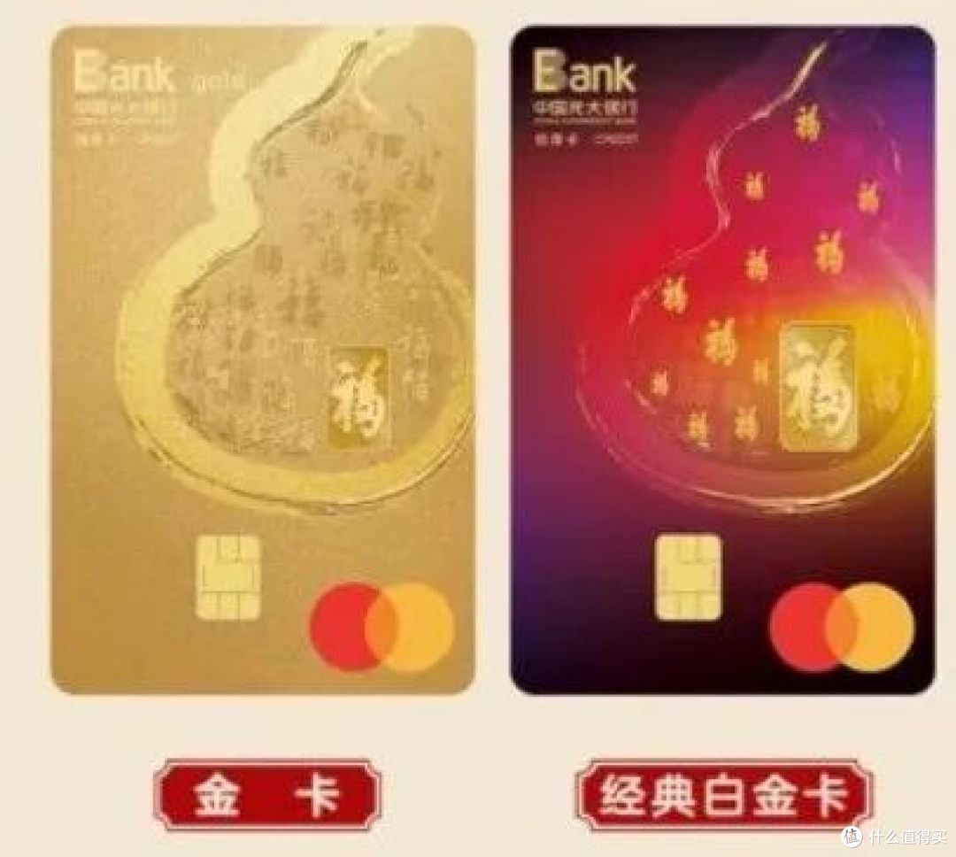 全新小白金即将上线，返现神卡正向升级，年内好卡又多一张！