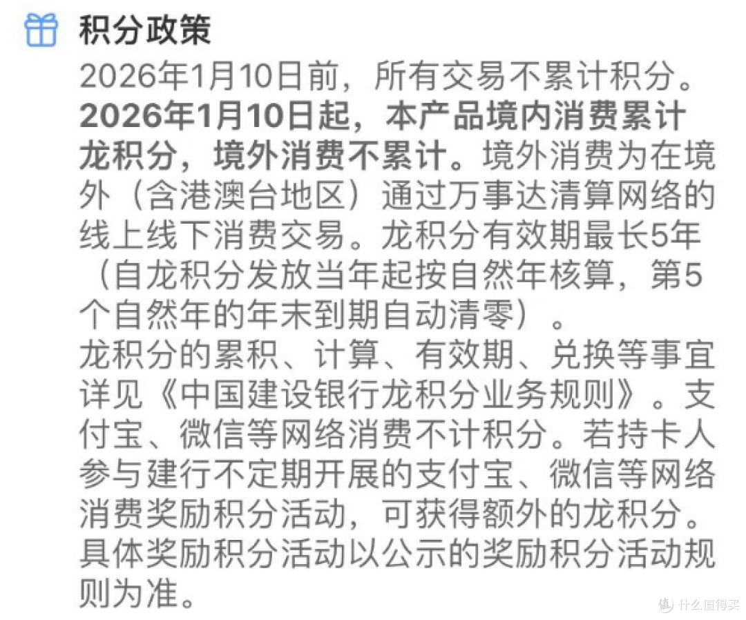 全新小白金即将上线，返现神卡正向升级，年内好卡又多一张！