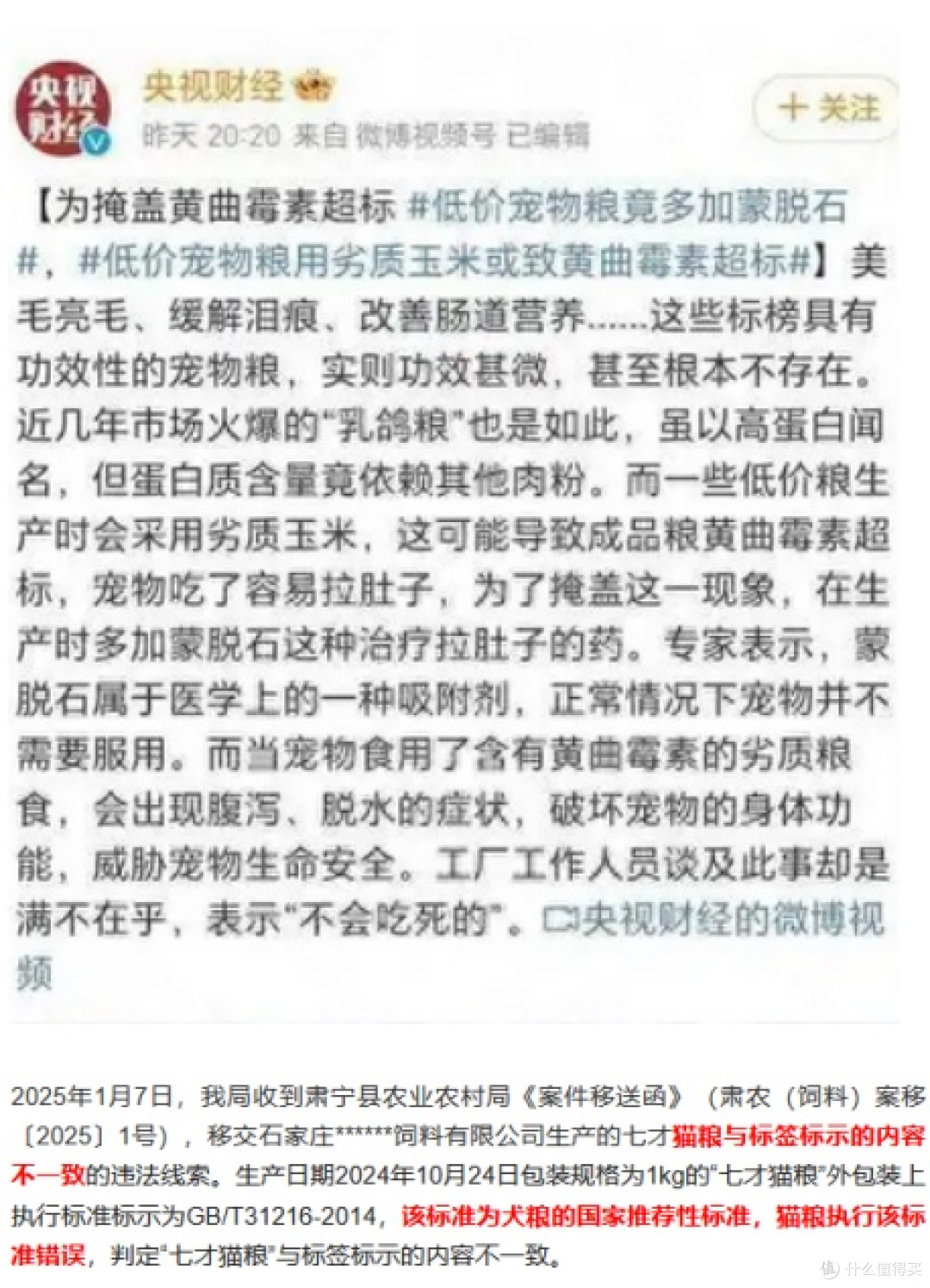 哪个品牌的猫粮质量好?测评希喂、蓝氏、顽皮哪款猫粮最健康优质