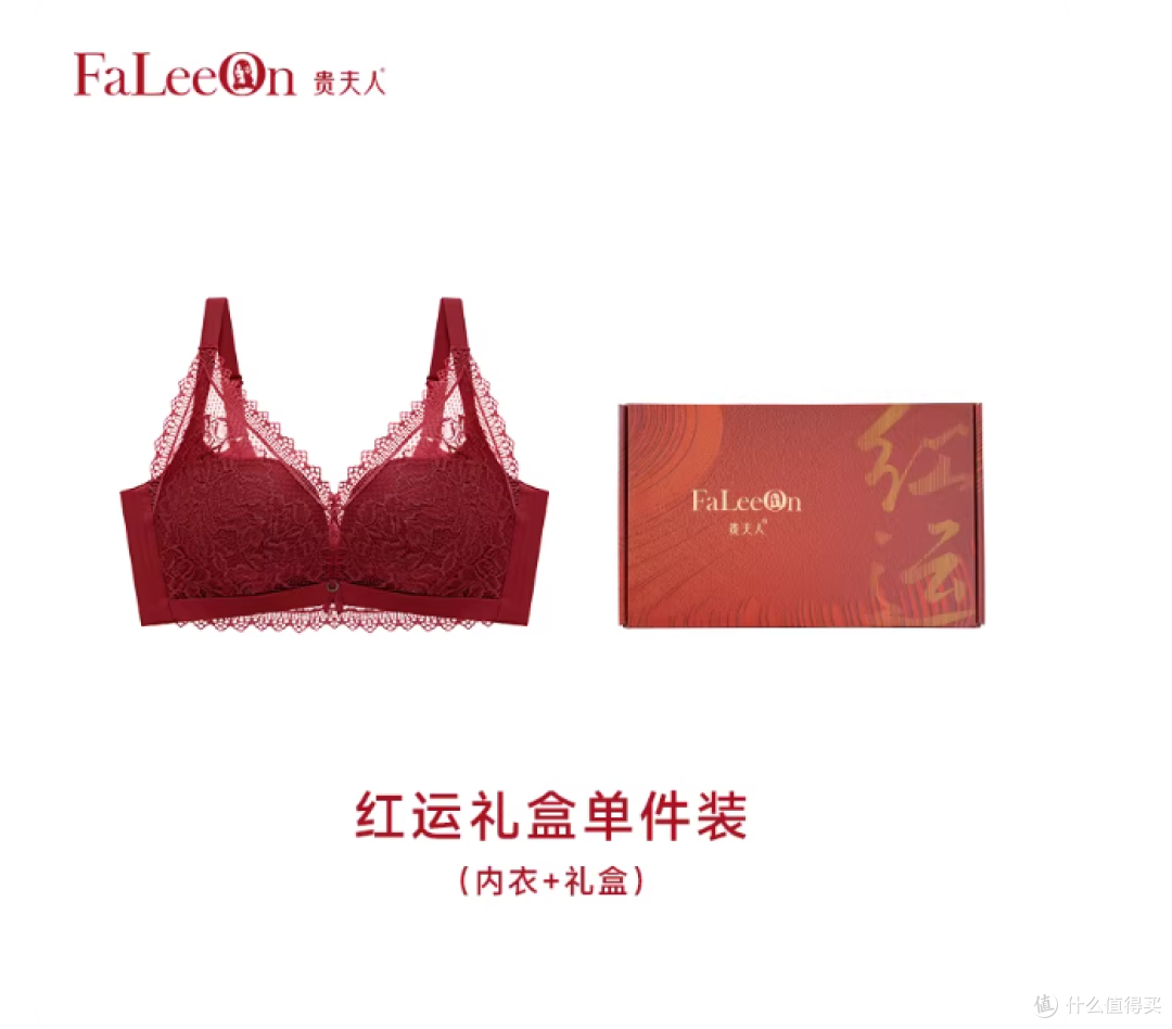 马年开运密码get!贵夫人红内衣礼盒,承包全年仪式感与好福气