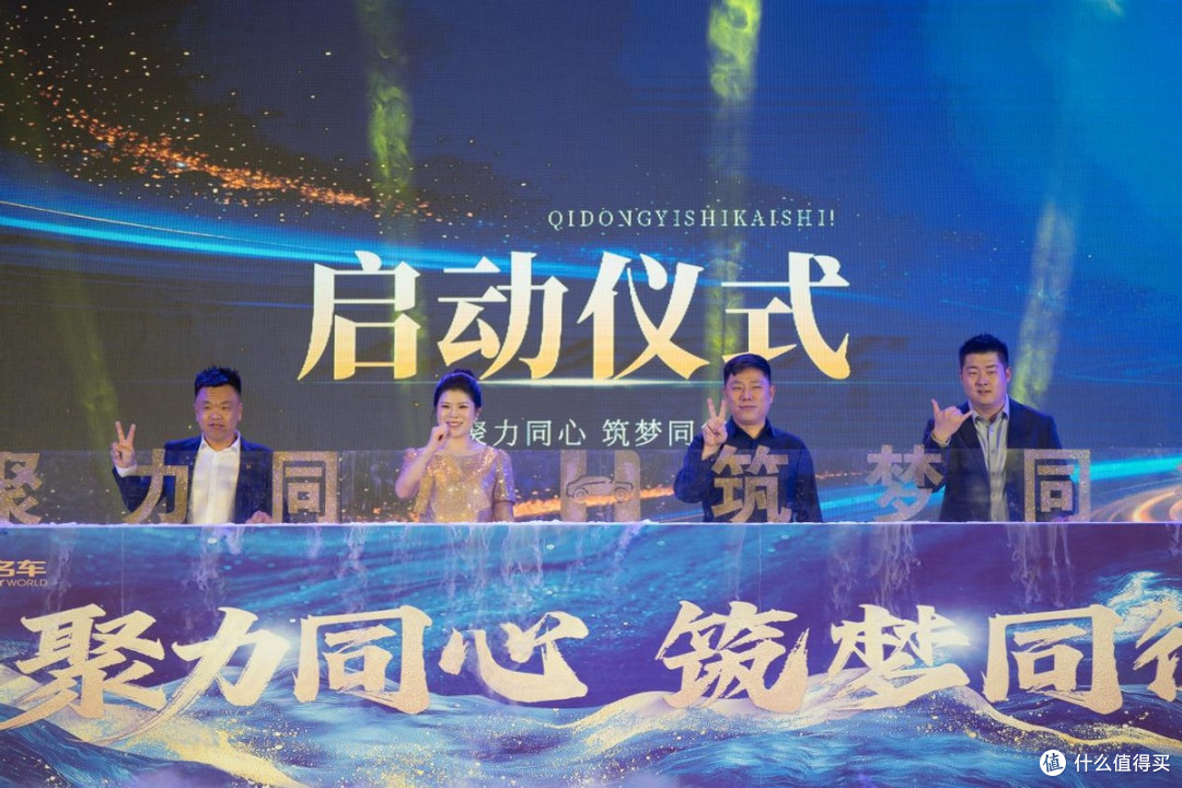 聚力同心 筑梦同行 汇海名车2026年度盛典圆满落幕