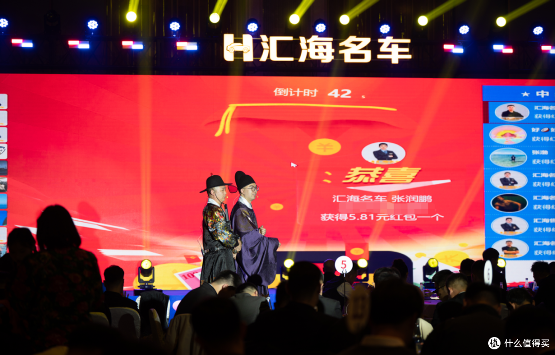 聚力同心 筑梦同行 汇海名车2026年度盛典圆满落幕