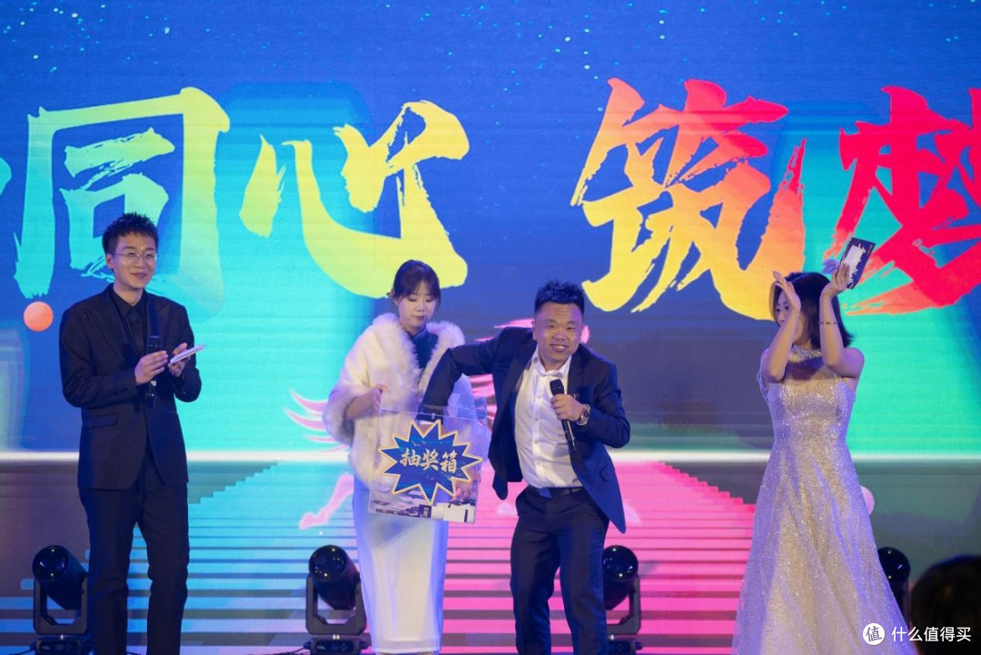 聚力同心 筑梦同行 汇海名车2026年度盛典圆满落幕