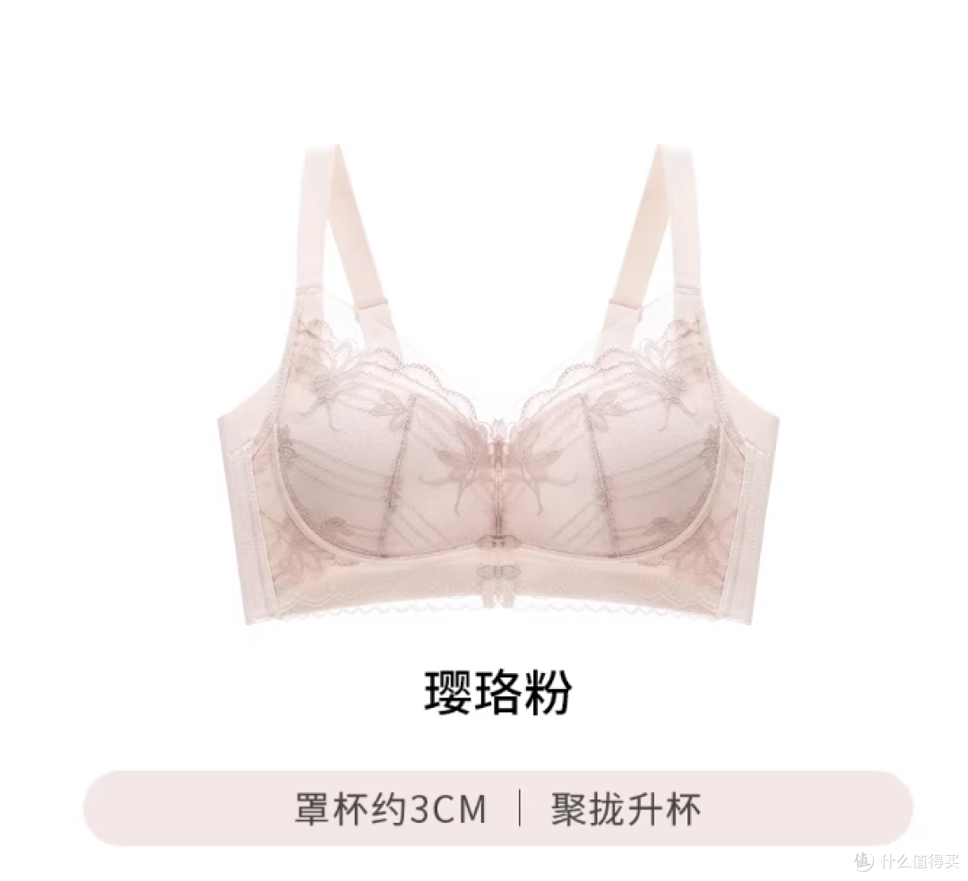 贵夫人这款无钢圈调整型文胸,承包我一整年的舒适与挺拔✨