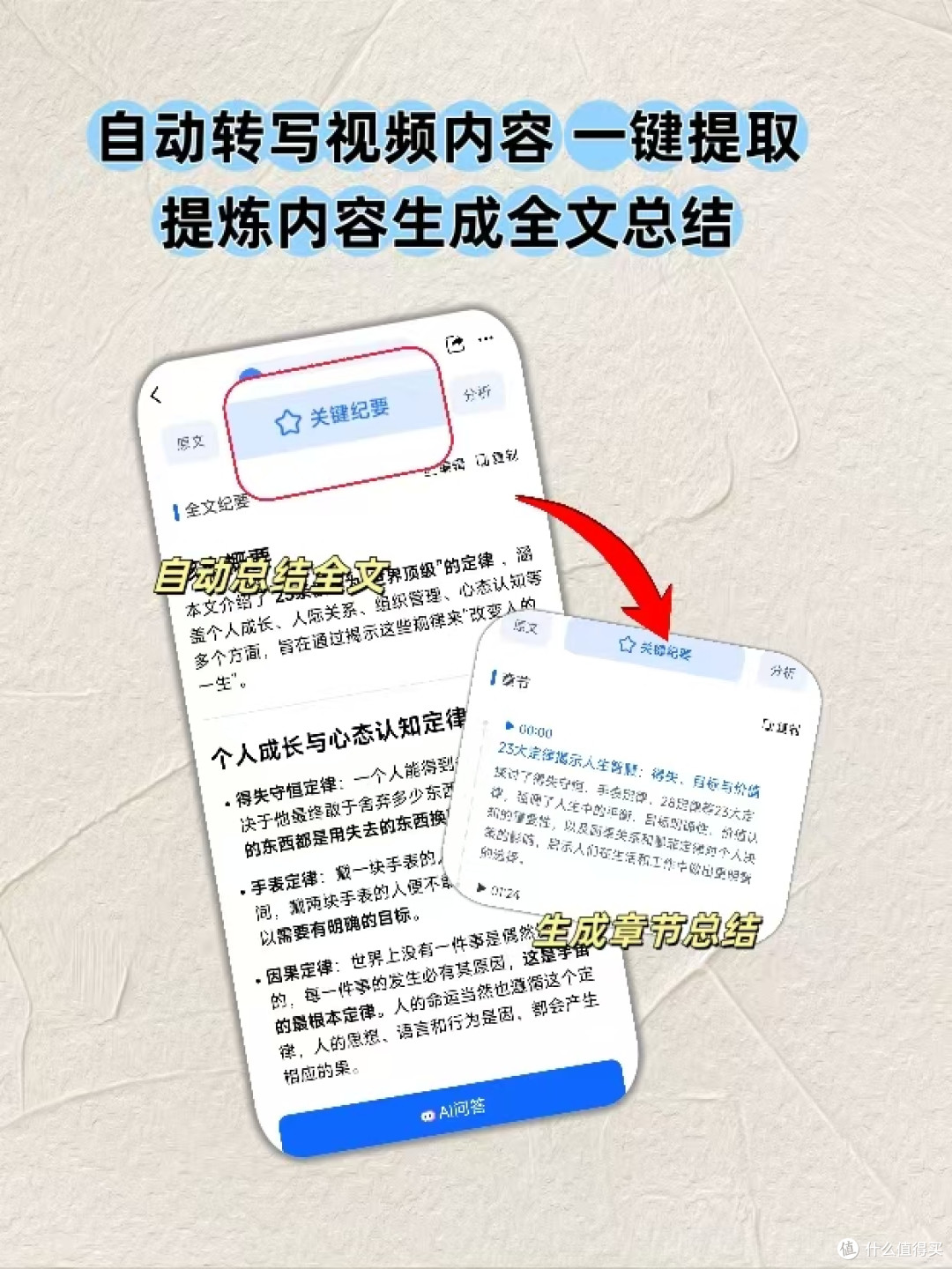 考研人必备2026专为讲座场景设计的专业论文指导录音工具
