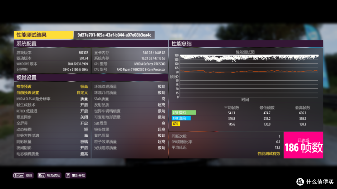 预算2.5W帮朋友装台高配主机:9800X3D+5080名人堂+乔思伯X400PRO