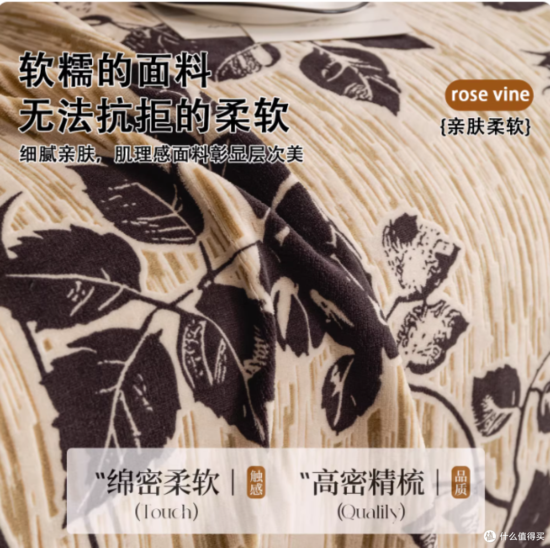 ✨被问爆的客厅氛围感神器!淑仪蔷薇藤沙发盖布巾封神了✨
