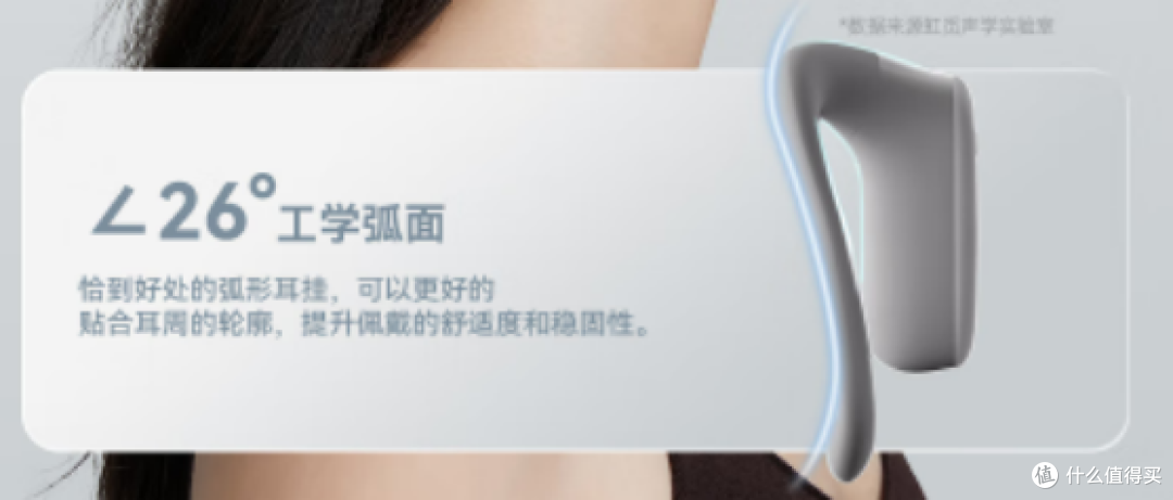 开放式耳机怎么选?2026开放式耳机推荐