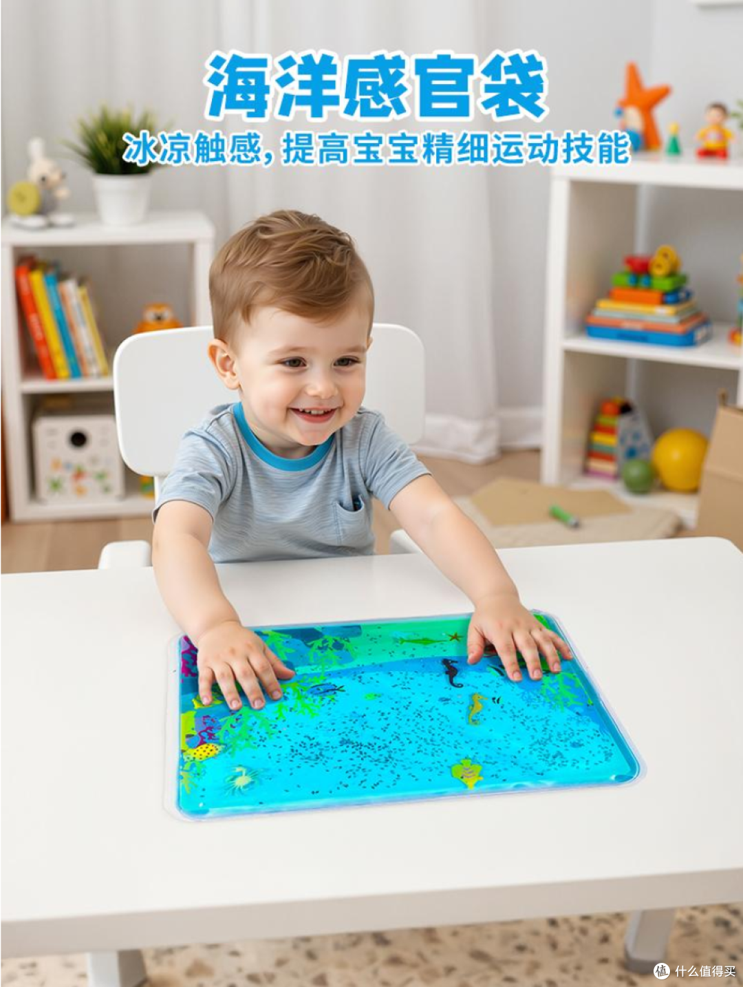 EDUsense 感统训练实测:专业认证 + 科学设计,妈妈放心选