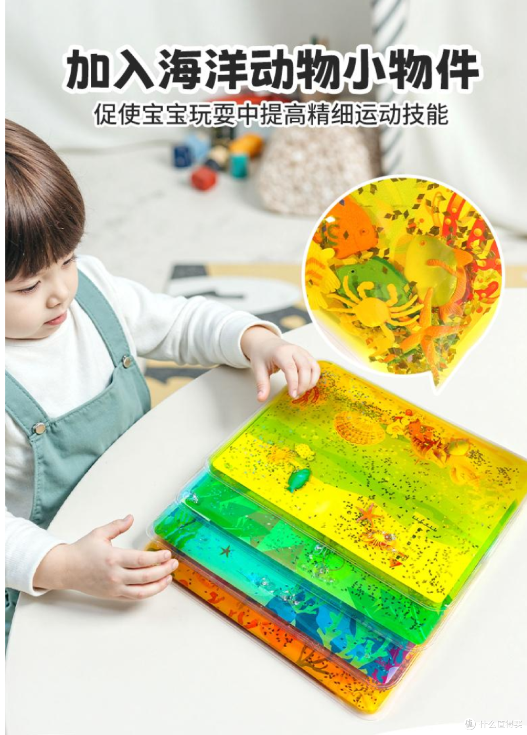 EDUsense 感统训练实测:专业认证 + 科学设计,妈妈放心选