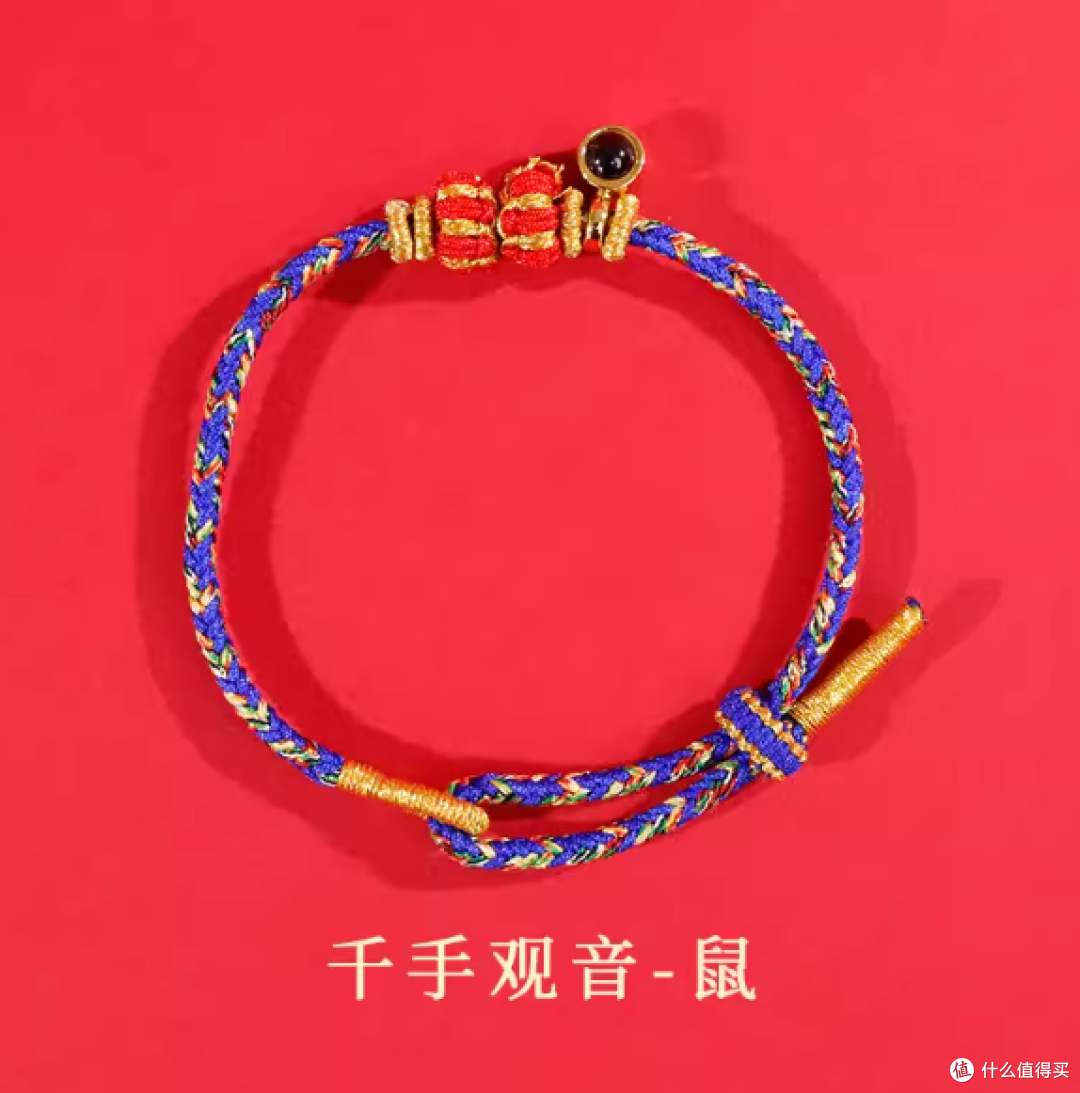 2026马年本命必入✨锦福五台山八大守护绳!把圣境祝福系腕间