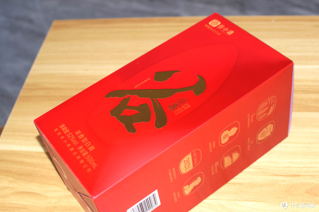 大红米粒:好喝不贵,自饮送礼两相宜