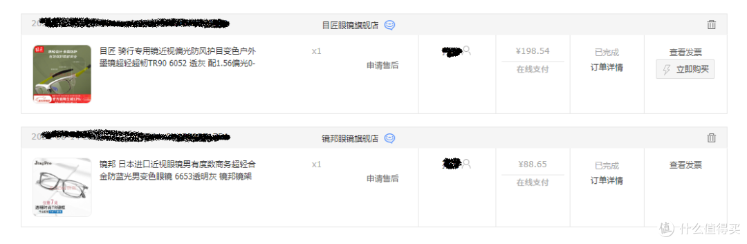 新年春节穿新衣,不如眼镜也换个新的吧!选镜框个人全攻略!