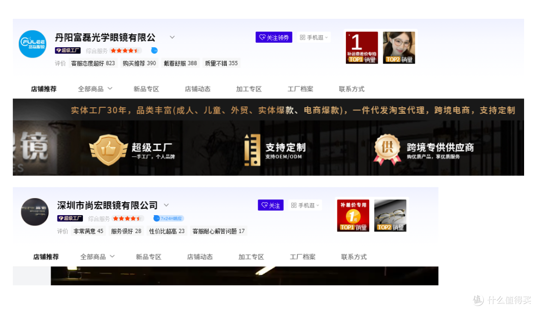 新年春节穿新衣,不如眼镜也换个新的吧!选镜框个人全攻略!