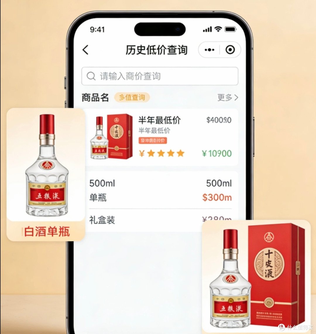 2026年货省钱技巧分享