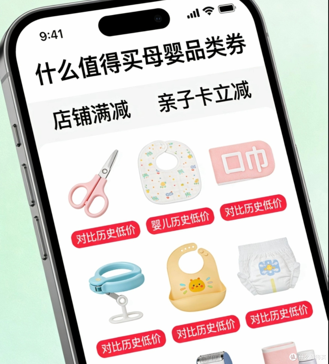 二胎宝妈亲测母婴年货攻略