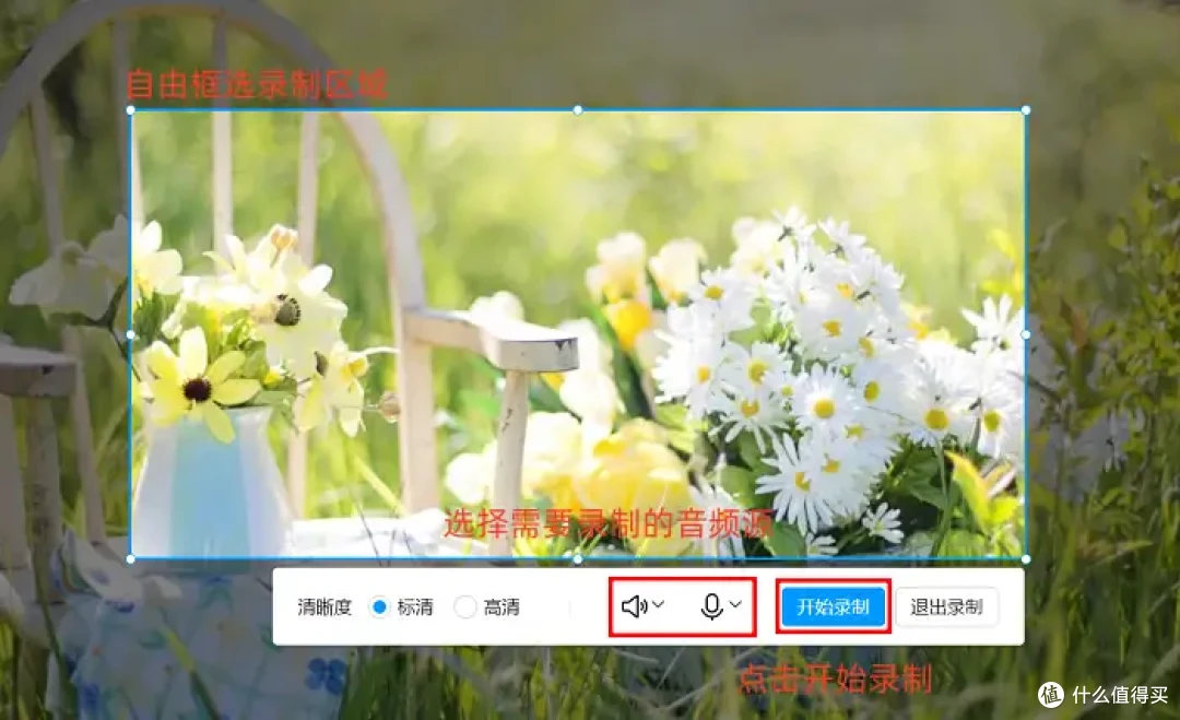 课程录制软件哪个好?别错过这8款,2026最新汇总